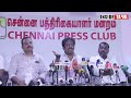 விதிமுறைகளை மீறி அதிக அளவில் 4000 லாரி கனிம வளம் கொள்ளை