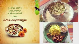 Ugadi special part 2