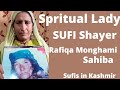 Spritual Lady|| Sufi Shayer|| Rafiqa Monghami Sahiba ||Monghama Pulwama||Sufis in Kashmir