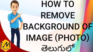 how to remove background of a photo in telugu