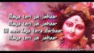 Maiya Teri Jai Jaikaar Lyrical Cover - Taposh Halder |  Arijit Singh | Manoj Muntashir|Jeet Gannguli