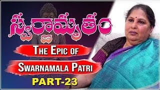 Swarnamrutham by Swarnamala Patriji Episode   23