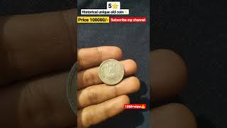 5 rupees historical old coin 1999 sins world biggest rare coin price 100000 vvip and fancy lucky