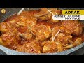 chatkhara ginger chicken recipe by food fusion