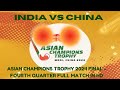 Asian Champions Trophy 2024 Final | India Vs China | Final 4th Quarter | Full Match HD