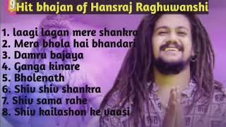 Bhole Baba Hit songs | Mahashivratri songs | Mahadev Hit songs | Shiv Bhajan | Bholenath hit songs