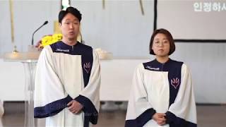 시편1편 [Psalm1] 김한나 전도사, 김경호 집사/ 작곡 곽태평 집사_베를린순복음교회