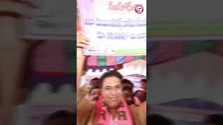 KTR Reached Indra Park To Participated In Auto Drivers Maha Dharna | #AutoDrivers #Shorts #brs #ktr