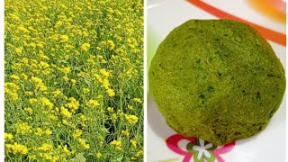 শীতের সেরা রেসিপি সরষে ফুল বাটা ।। Sorshe Phool Bata ।।#bengalirecipe