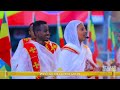 ኢትዮጵያ ፍኖተ ጽድቅ ethiopia finote tsidk