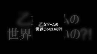 WEBCM/バッドエンドレディ~悪役令嬢がデスループから抜け出す方法~/本編版CM