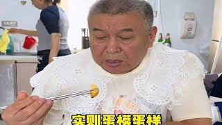 盘点东北姥爷吐槽女儿做饭，老爷子都被整崩溃了，我可太难了