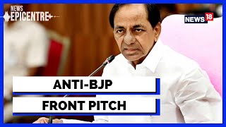 Anti BJP  Front | KCR Meets Nitish |New Pitch For United Opposition Ahead Of 2024 Battle | News18