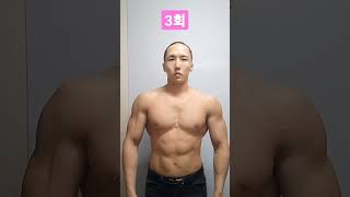 몰디브태닝 1회~7회 변화과정 태닝하면 더 멋있어집니다