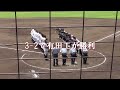 第104回全国高校野球選手権 佐賀県決勝 有田工－神埼清明