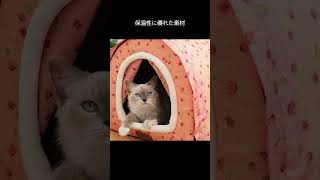 猫ベッド ふわもこ冬の猫ハウス #ニャーネスト #猫ベッド #通販サイト