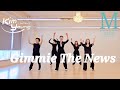 Gimmie The News linedance |라인댄스전문강사 |김영라인댄스 |라인댄스전문스튜디오 |파주운정라인댄스 |운정역1번출구 |민라인댄스코리아 파주지부