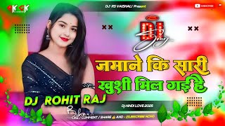 जमाने की सारी खुशी मिल गई है | Jamane Ki Sari Khushi Mil Gayi Hai Dj Song Hindi Love Dj 💕😘 Dj Rohit