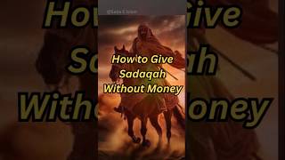 How To Give Sadaqah Without Money 🤲❤❤ || #islamic #shorts