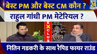 Nitin Gadkari का Rapid Fire Round, Chai Wala Interview, Manak Gupta के साथ | Highway Man of India |