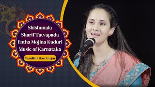 Shishunala Sharif Tatvapada / Entha Mojina  Kuduri-Music of Karnataka