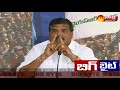 YSRCP Leader Botsa Satyanarayana Big Byte | Slams Chandrababu - Watch Exclusive