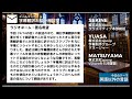 英語以外の言語（ラジオ：字幕の現場論／2022年10月12日）