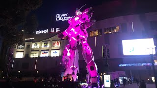 お台場 ガンダムのライトアップ【東京】2021年12月28日【TOKYO】UNICORN GUNDAN light up 2021-2022