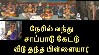 சென்னையில் நினைத்ததை நிறைவேற்றும் அற்புத கோவில்