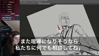 スカッとする話】親族の食事会で義実家に集まると夫「タダでサービスしろよ家政婦ｗ」私「え？もう料金は頂いたよ？あなたの愛人から慰謝料300万」夫「え？」→義実家が地獄と化