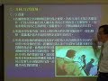 「三等律師 司法官 司法事務官考試_刑法」試聽part1