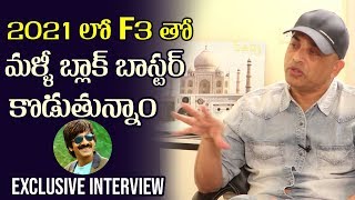 Producer Dil Raju Gives Clarity About F3 Movie | Dil Raju Exclusive Interview | Film Jalsa