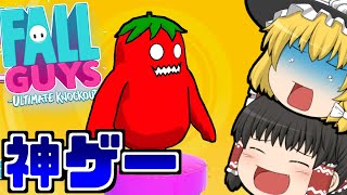 60人をふわふわ蹴落とす。新作バトロワ【Fall Guys:ゆっくり実況PS4】