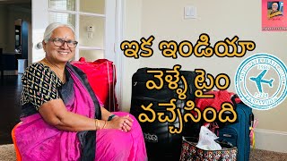 టైం టు గో టు ఇండియా | Jayasrees Vlogs | USA Telugu Vlogs