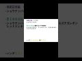 【＃七夕賞】ヒートオンビートか福島巧者か！？　穴を狙うなら○○枠を全！！（笑）　オタク芳乃の競馬配信