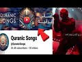 قناة أغاني قرآنية Quranic songs آيات القرآن يتغنى بها والكل يبلغ عنها والمطالبة بغلق القناة 😱