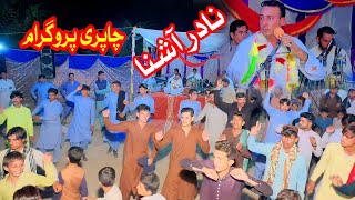 Nadir ashna New pashto song 2022 Chapri Wedding Night program Mianwali Pakistan Video by Dk studio