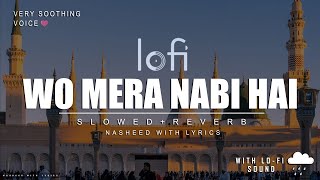 Wo Mera Nabi Hai {Slowed & Reverb} | Syed Hassanullah Hussaini | Hafiz Saqib G