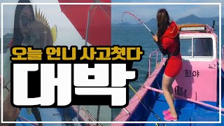 원투낚시 대박 역시 엄청난 포인트에는 엄청난 놈이 산다 난 그놈을 잡았다 (feat.하모와 VS 상어 누가이길까?)