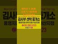 레져선 1.06톤 선외기 100마력 2 300만원 김사부선박중개소