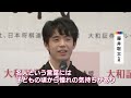 「名人という言葉には子どもの頃から憧れの気持ち」　藤井聡太七冠　“名人”就位式｜tbs news dig