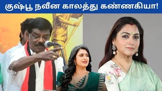 DMK Sivaji Krishnamurthy Speech About BJP Kushboo | Politics Today