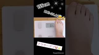 🐷155cm体重59.2㌔🐷アラサーデブダイエット計画🐷