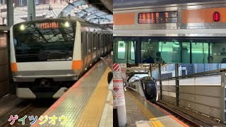 E233系0番台T33編成JR中央線937T快速高尾行き東京駅〜新宿駅