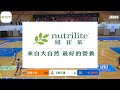 20221124 jhbl 11 40 苗縣大倫 vs 花縣玉里