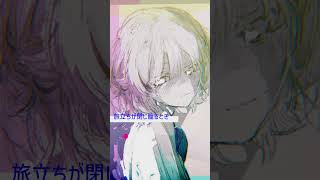 相絡まってるって / 初音ミク #vocaloid #ボカロ #ボカコレ2025冬 #オリジナル曲 #初音ミク #作曲 #歌詞動画