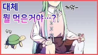 [슬로우앤스테디] 거북이의 힘든 여정을 따뜻한 눈으로 봐주는 멋진 게임 1편