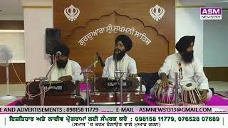 ਆਵੈ ਸਾਹਿਬ ਚਿਤ Bhai Prabhdeep singh amritsar wale 9915730469