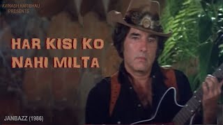 Har kisi ko nahi milta... | Janbaaz (1986) | Manhor Udas | Feroz Khan | Kalyanji-Anandji | Sri Devi