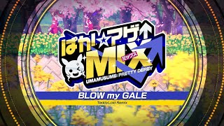 【ウマ娘 プリティーダービー】「BLOW my GALE (TeddyLoid Remix)」